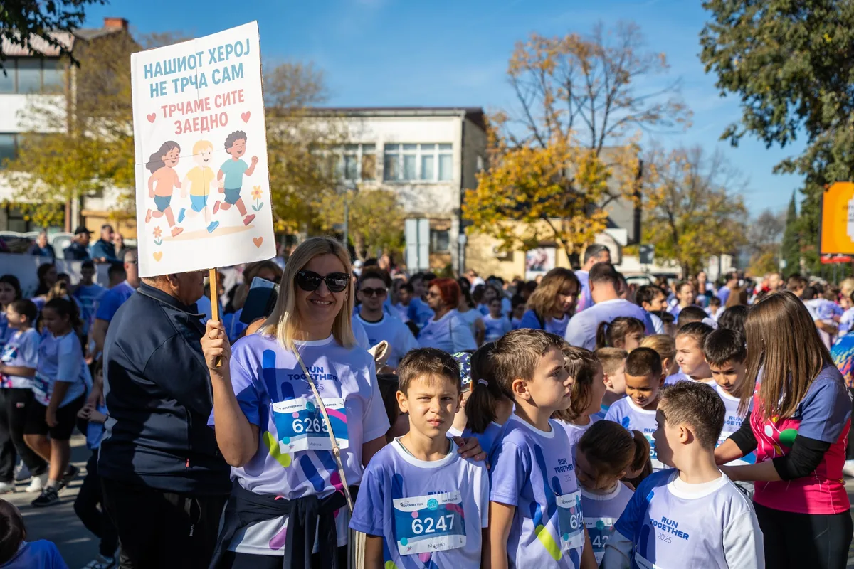 Семејства и деца на Run Together 2025