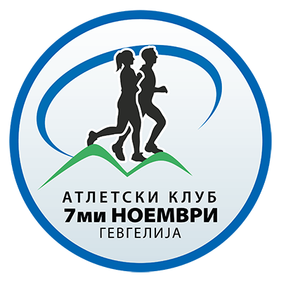 АК 7ми Ноември